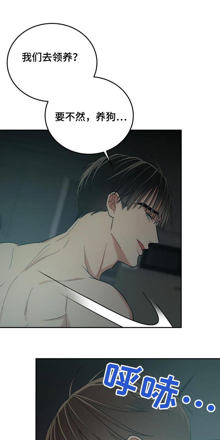第46话15