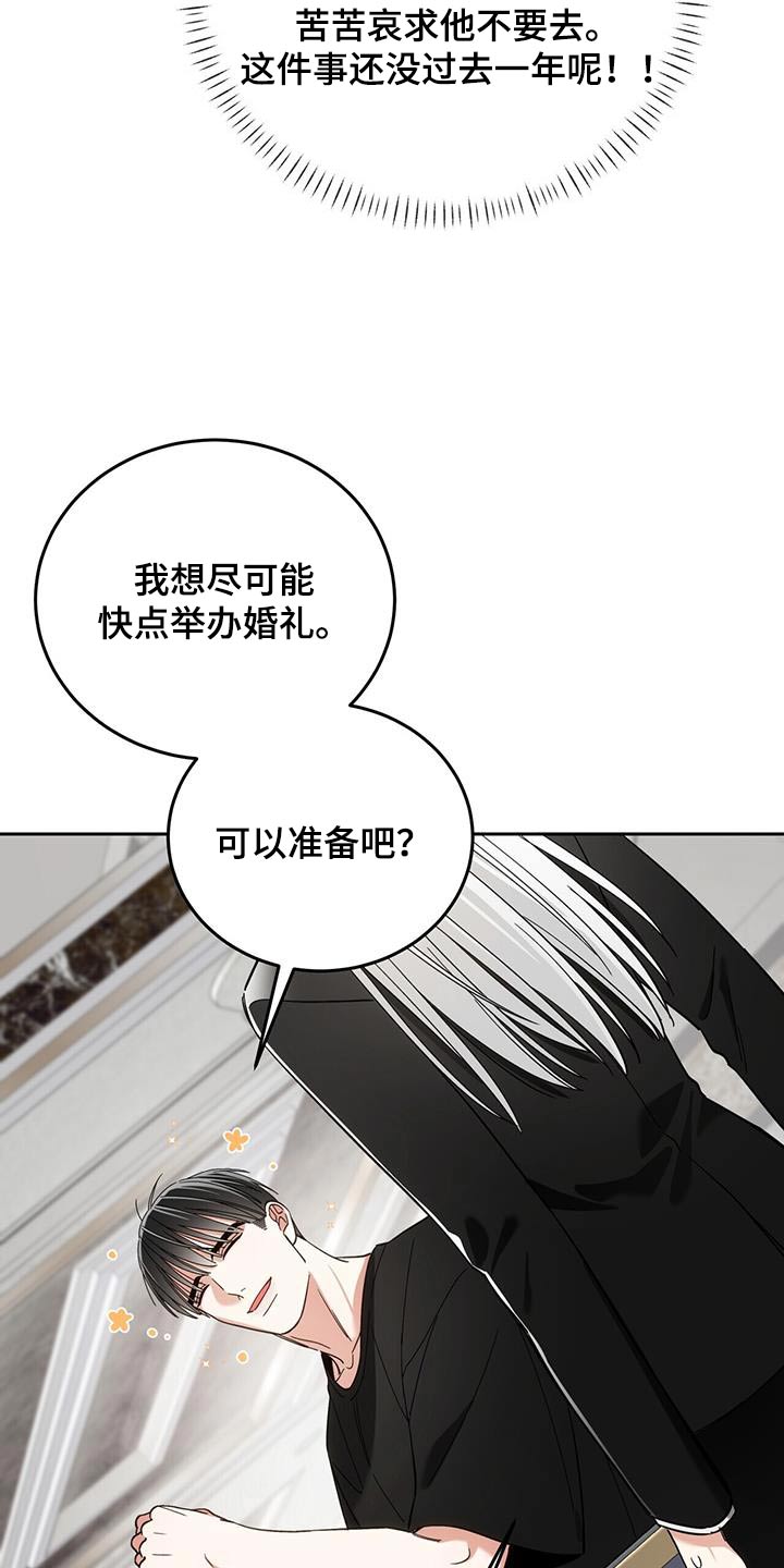 第46话22