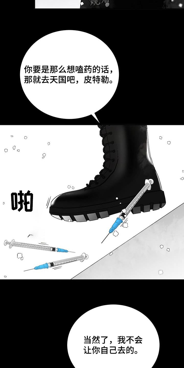第46话3