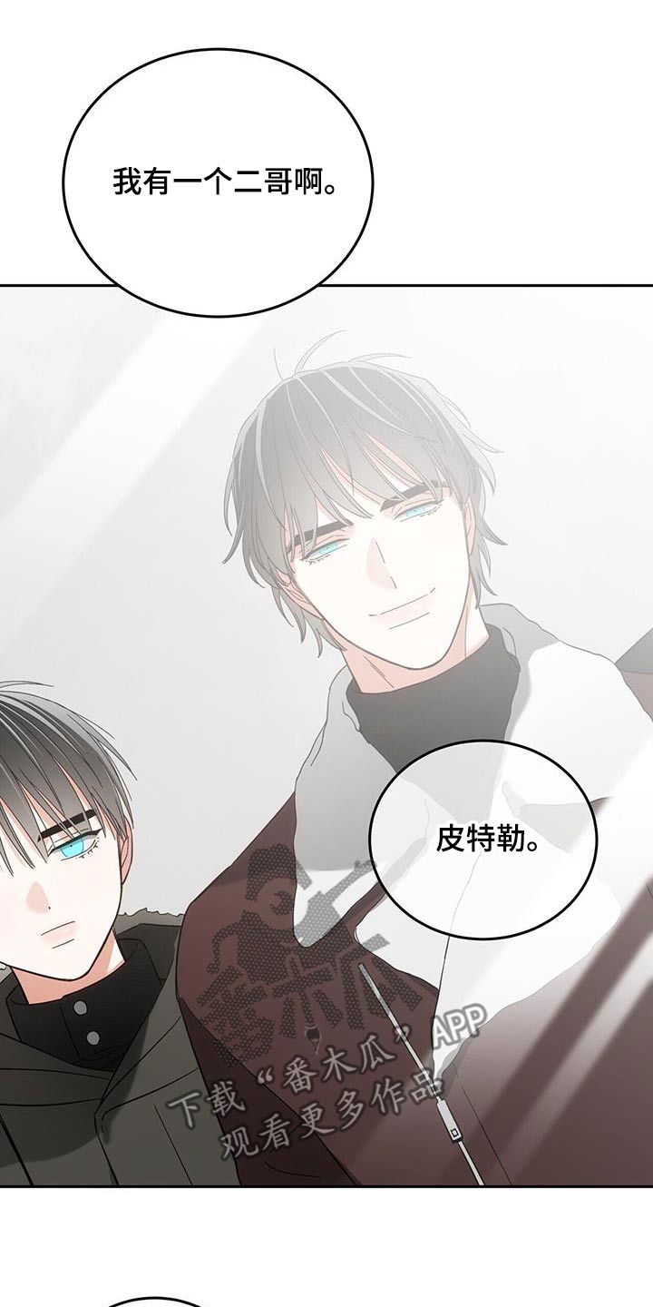 第47话6