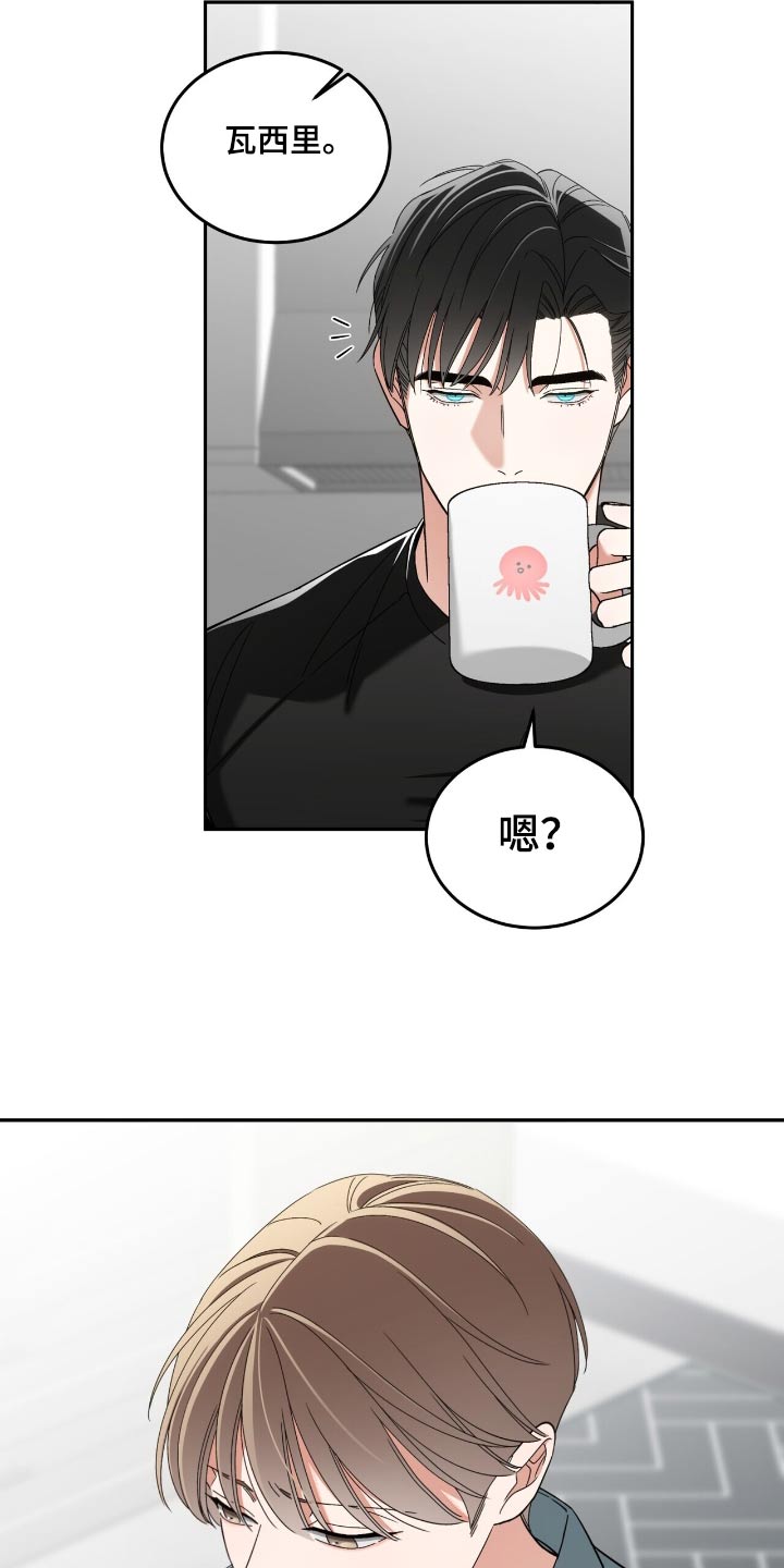 第69话9