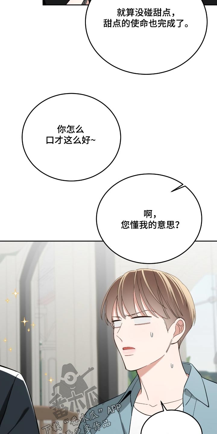 第67话3