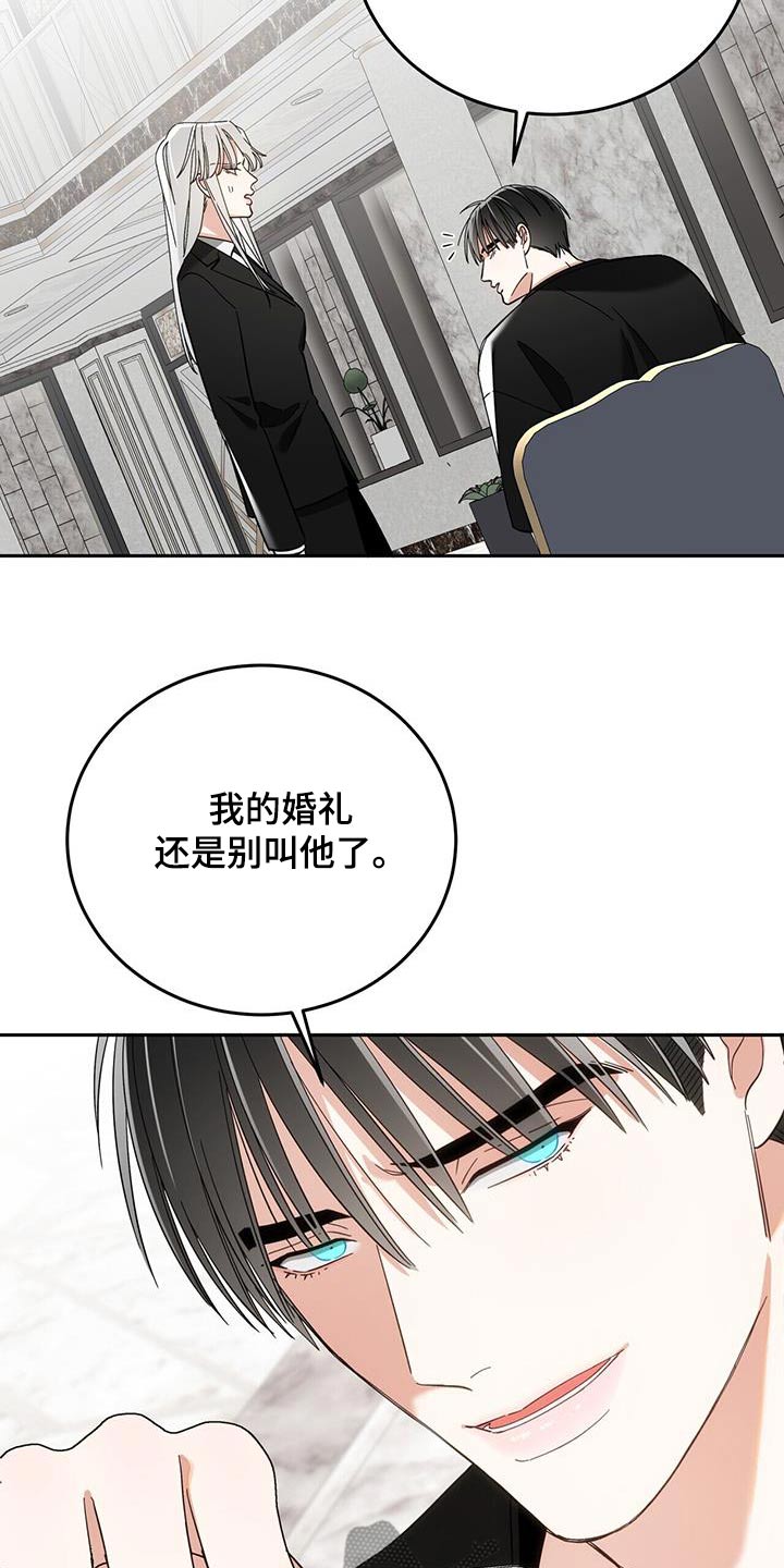 第47话14