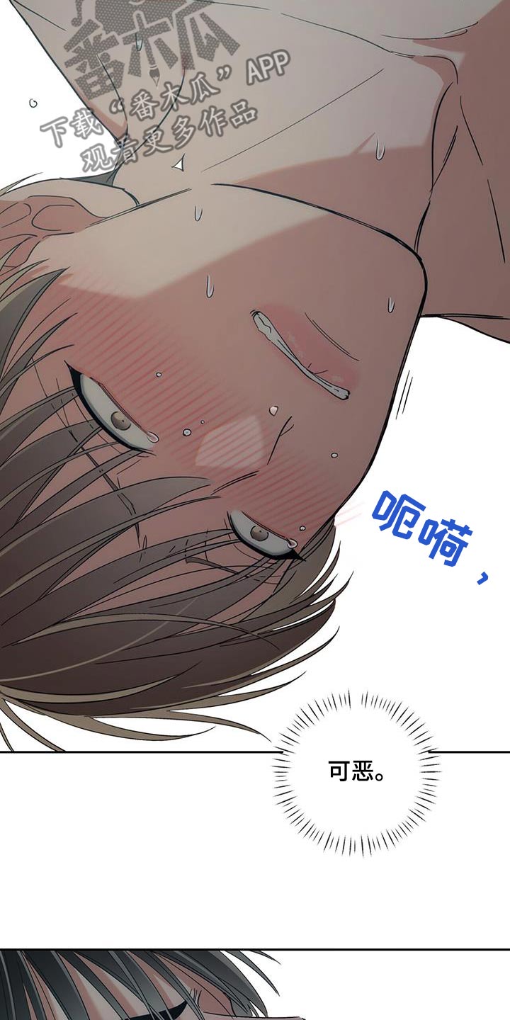 第45话10