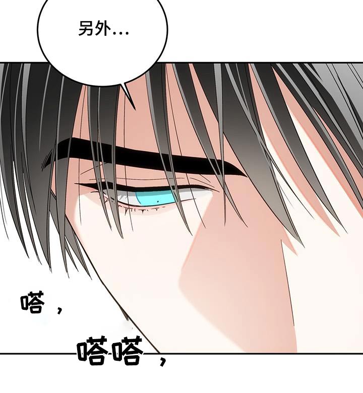 第47话5