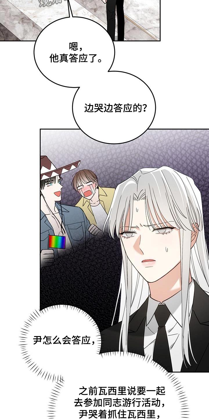 第46话21