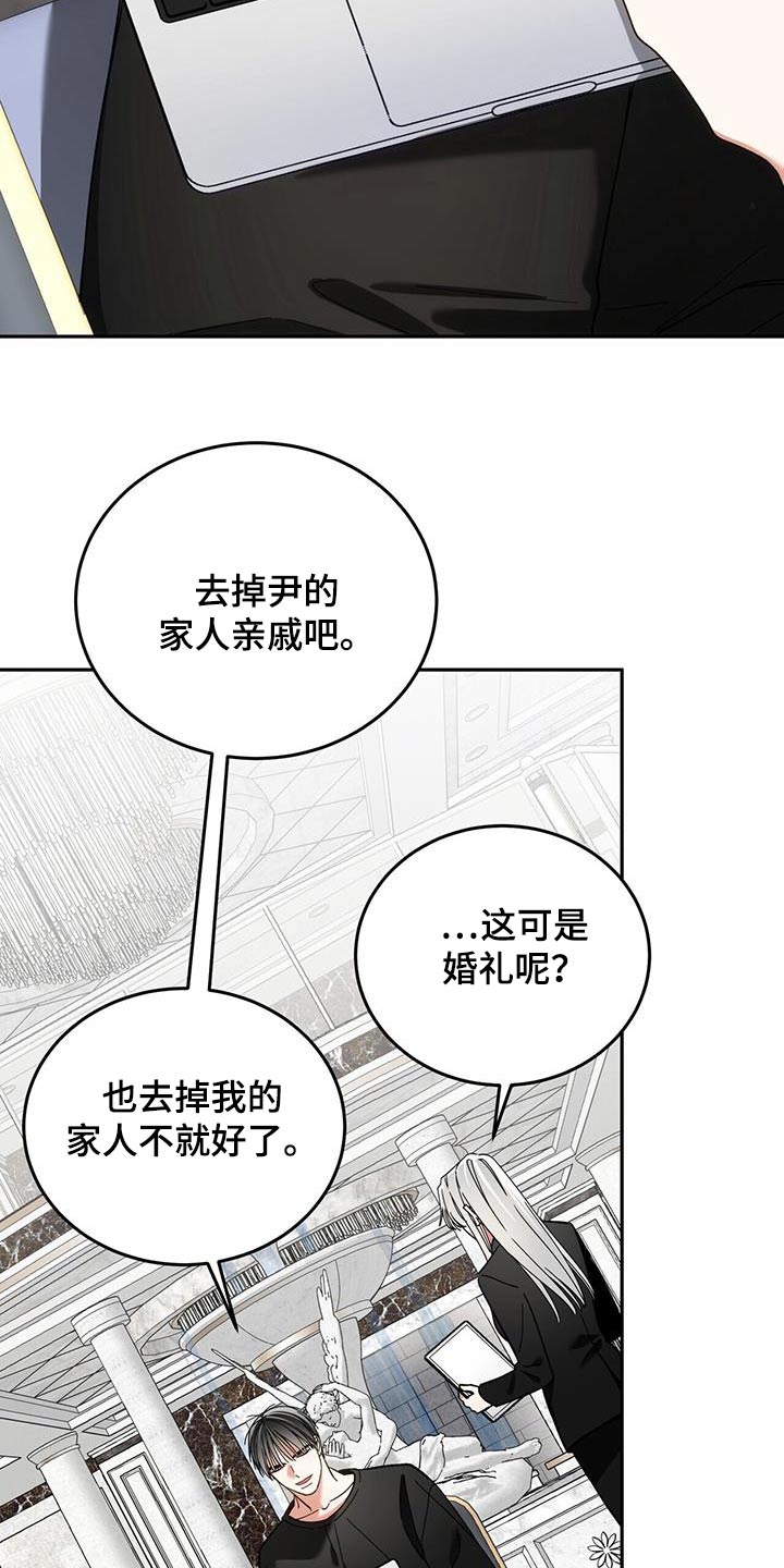 第47话3