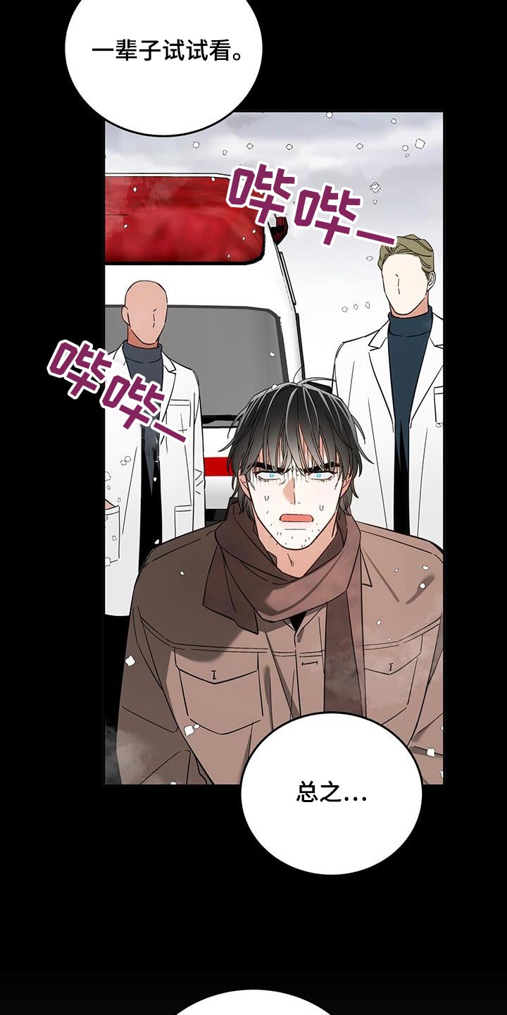 第46话5