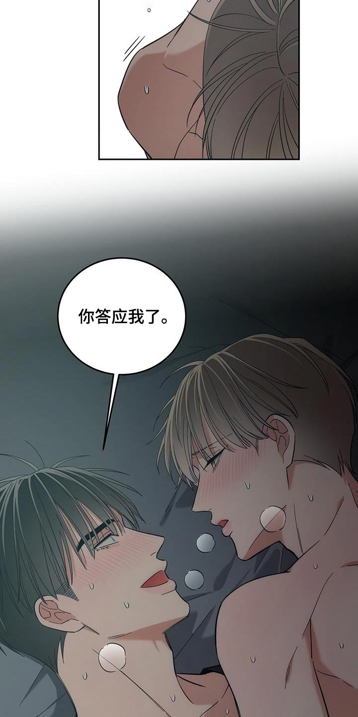 第45话16