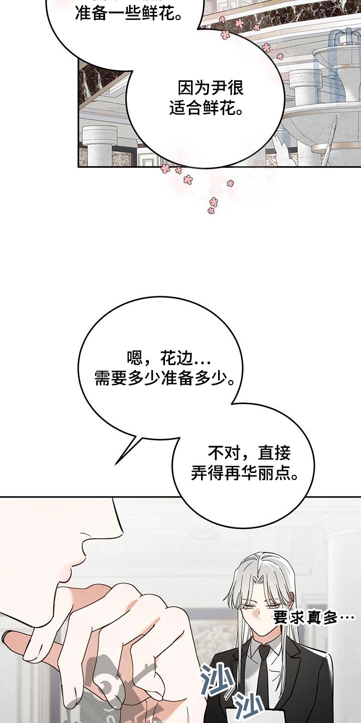 第47话8