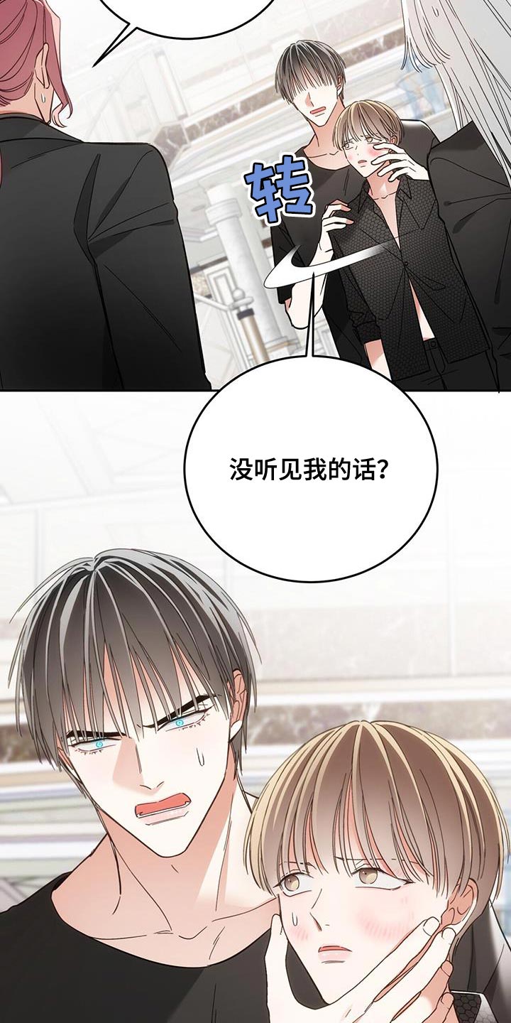 第16话29