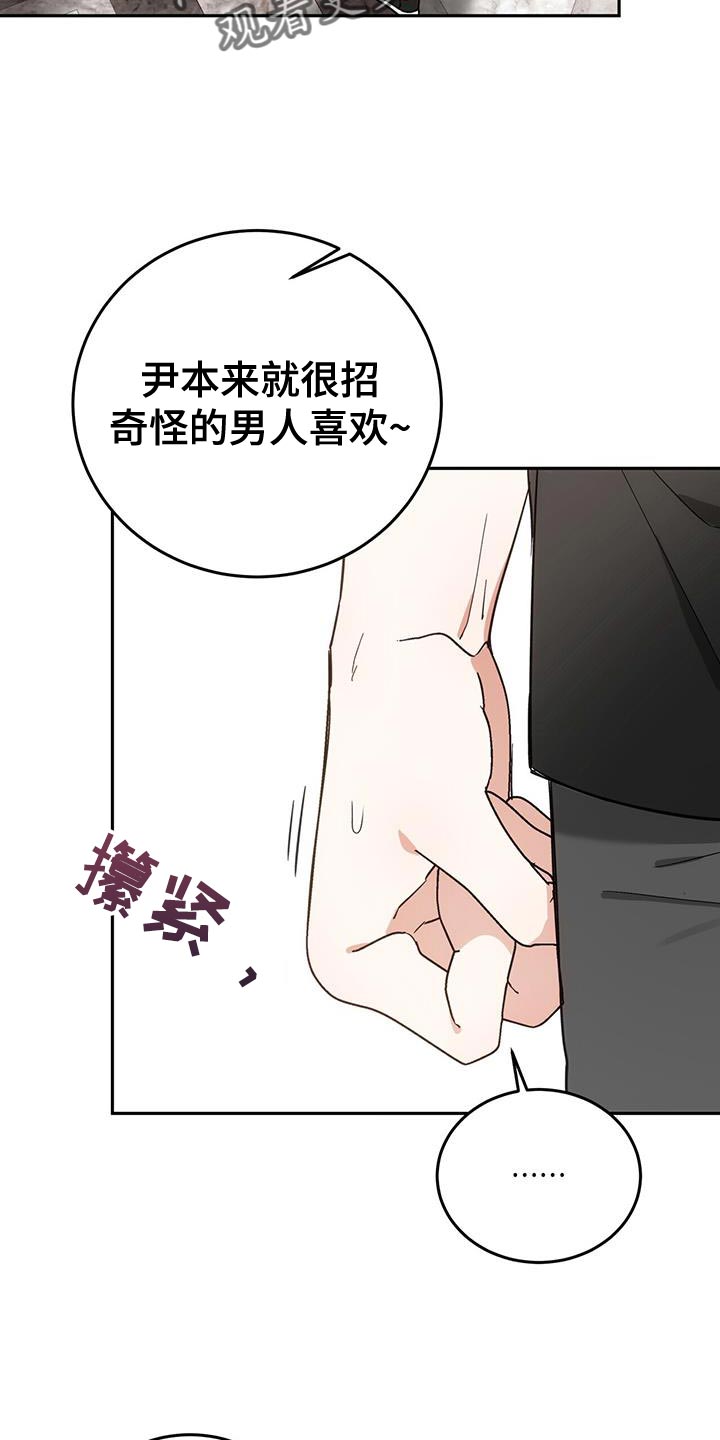 第18话1
