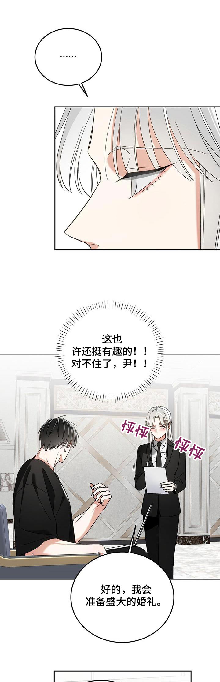 第47话0