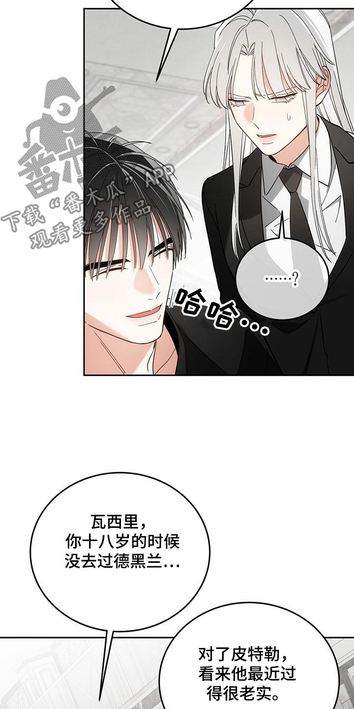 第47话13
