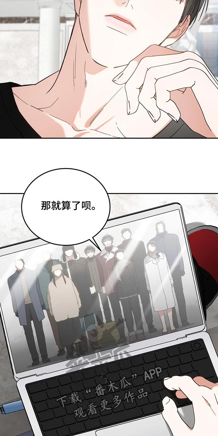 第47话2