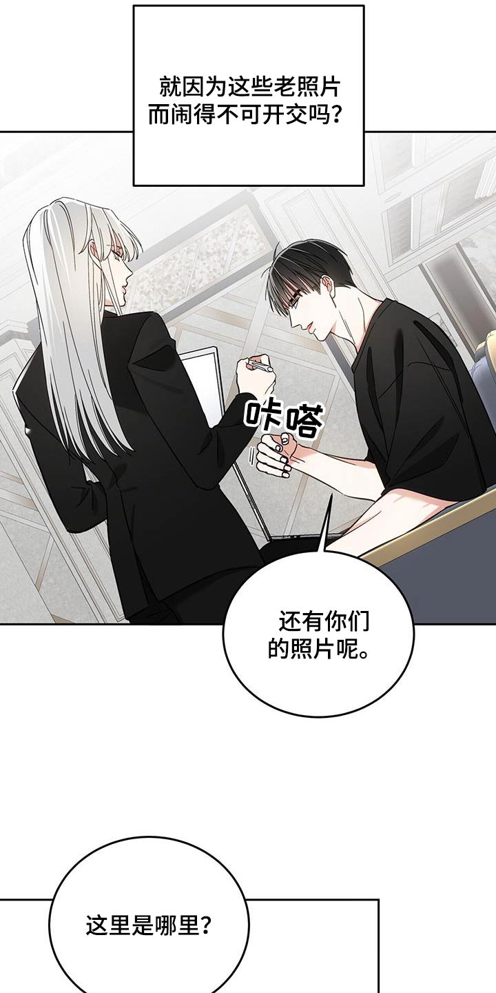 第47话11