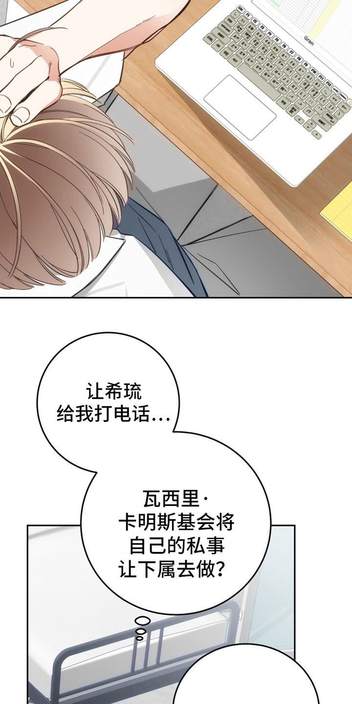第6话15