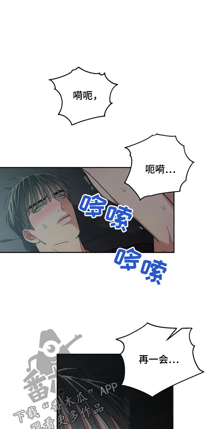 第45话5