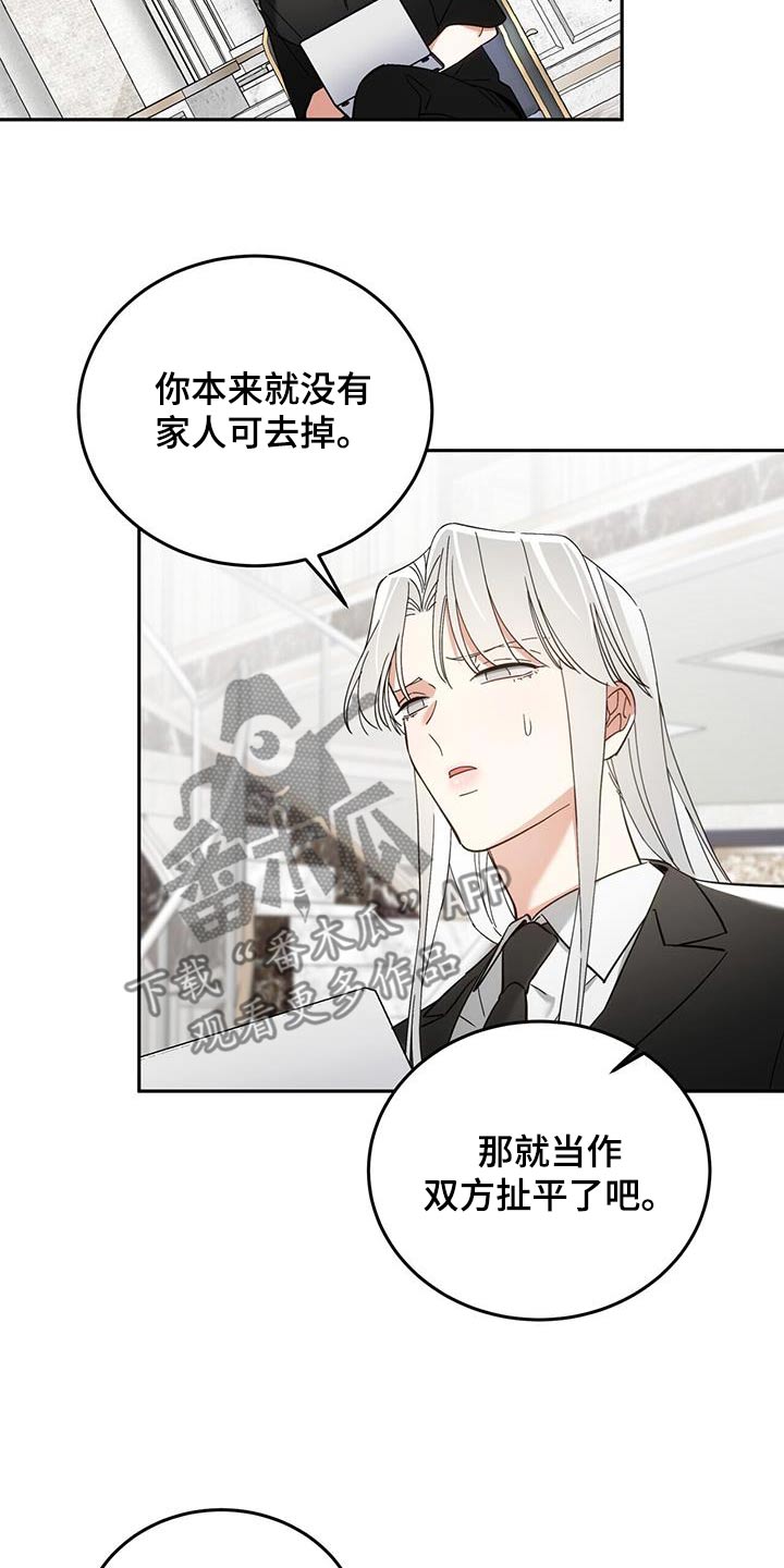 第47话4