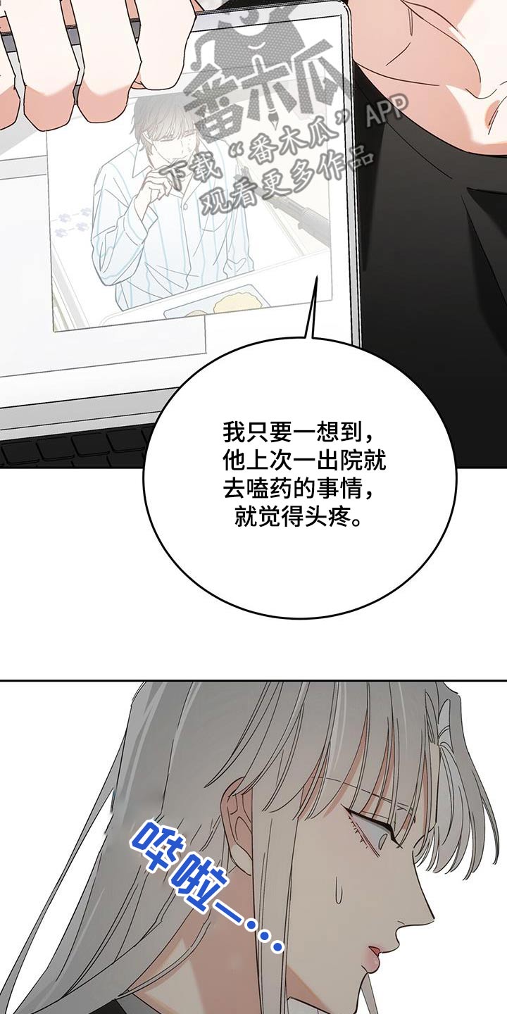 第47话15