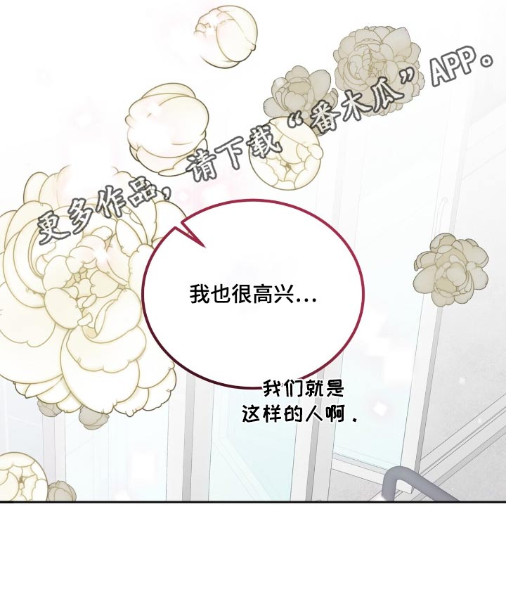 第71话34