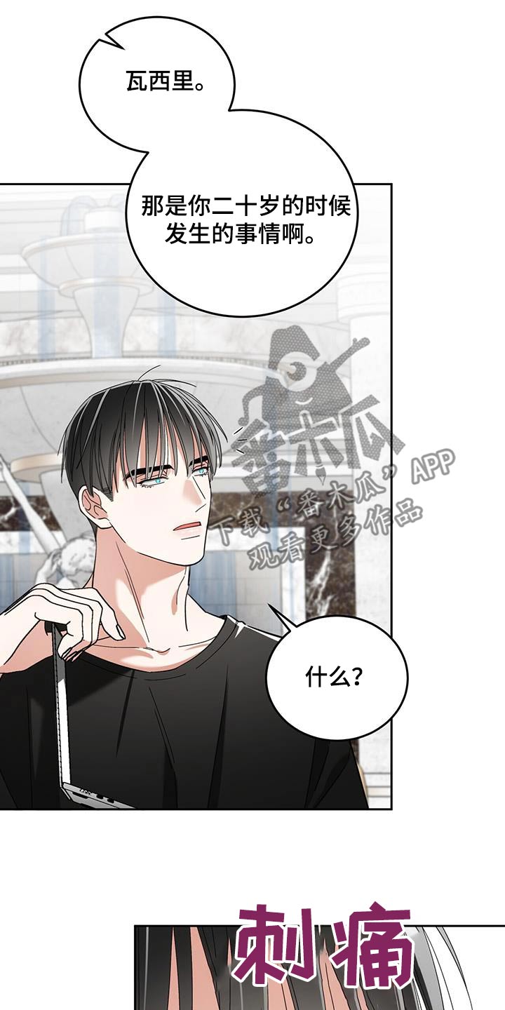 第47话17