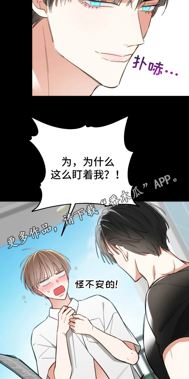 第9话4