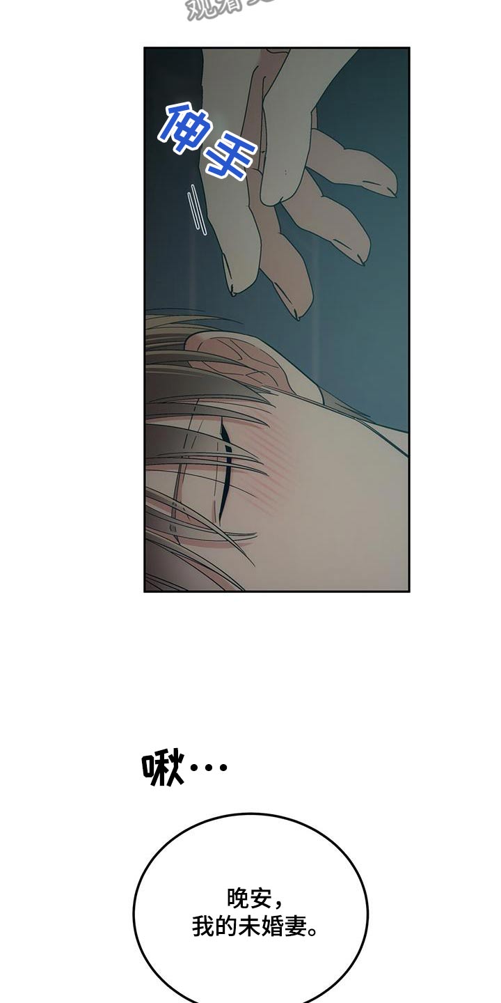 第46话17