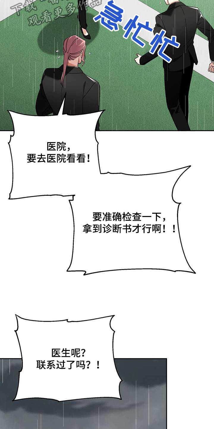 第49话12
