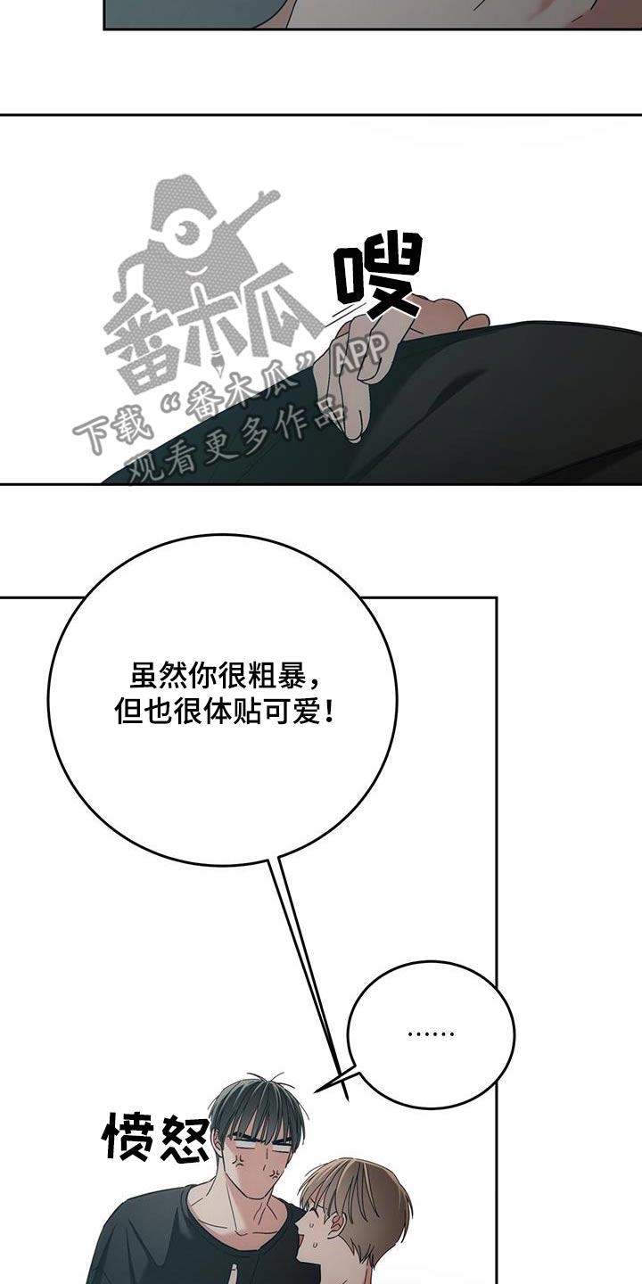 第45话2