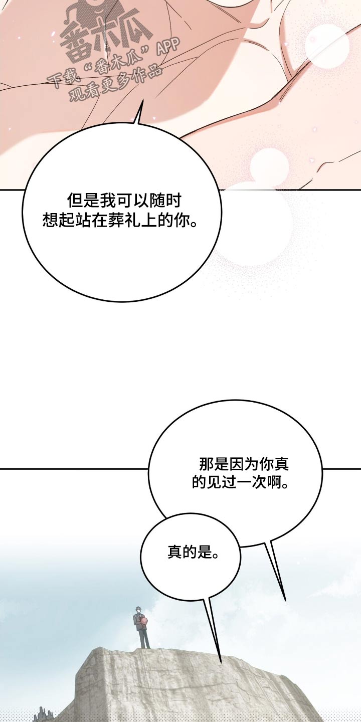 第71话12
