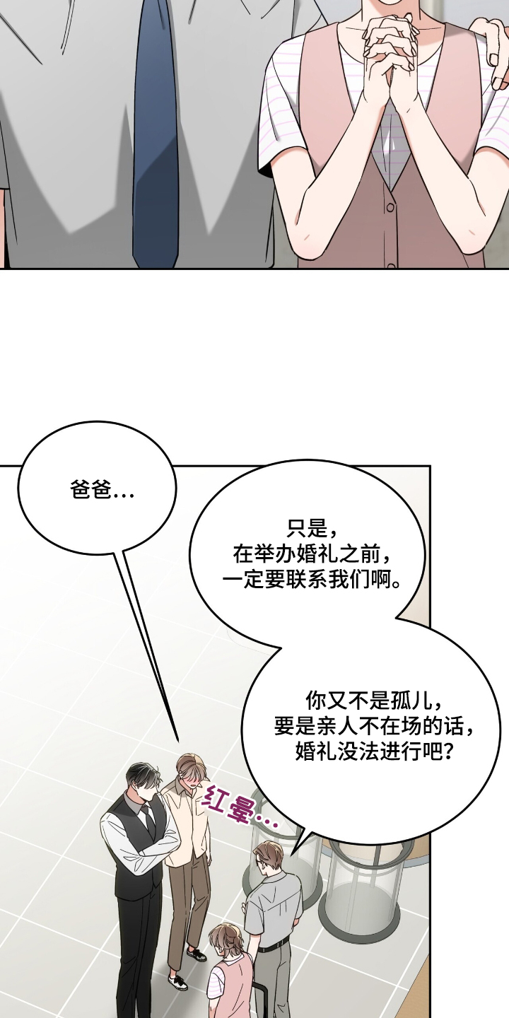 第72话5