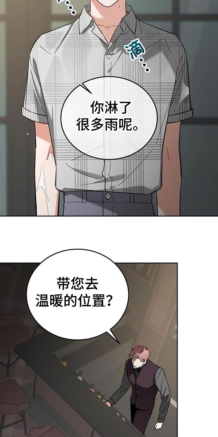 第54话8