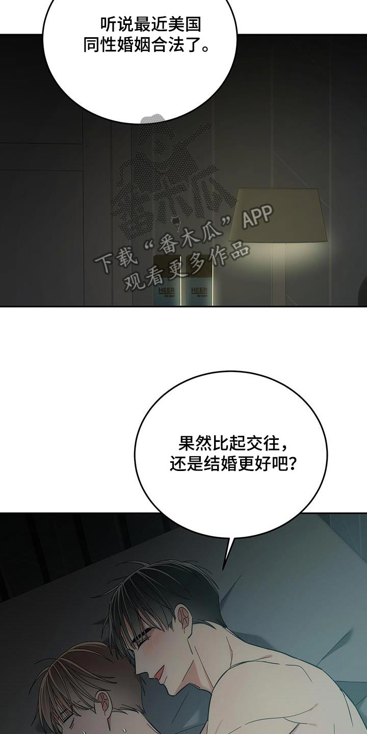第46话7