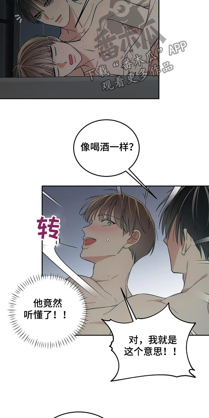 第46话9