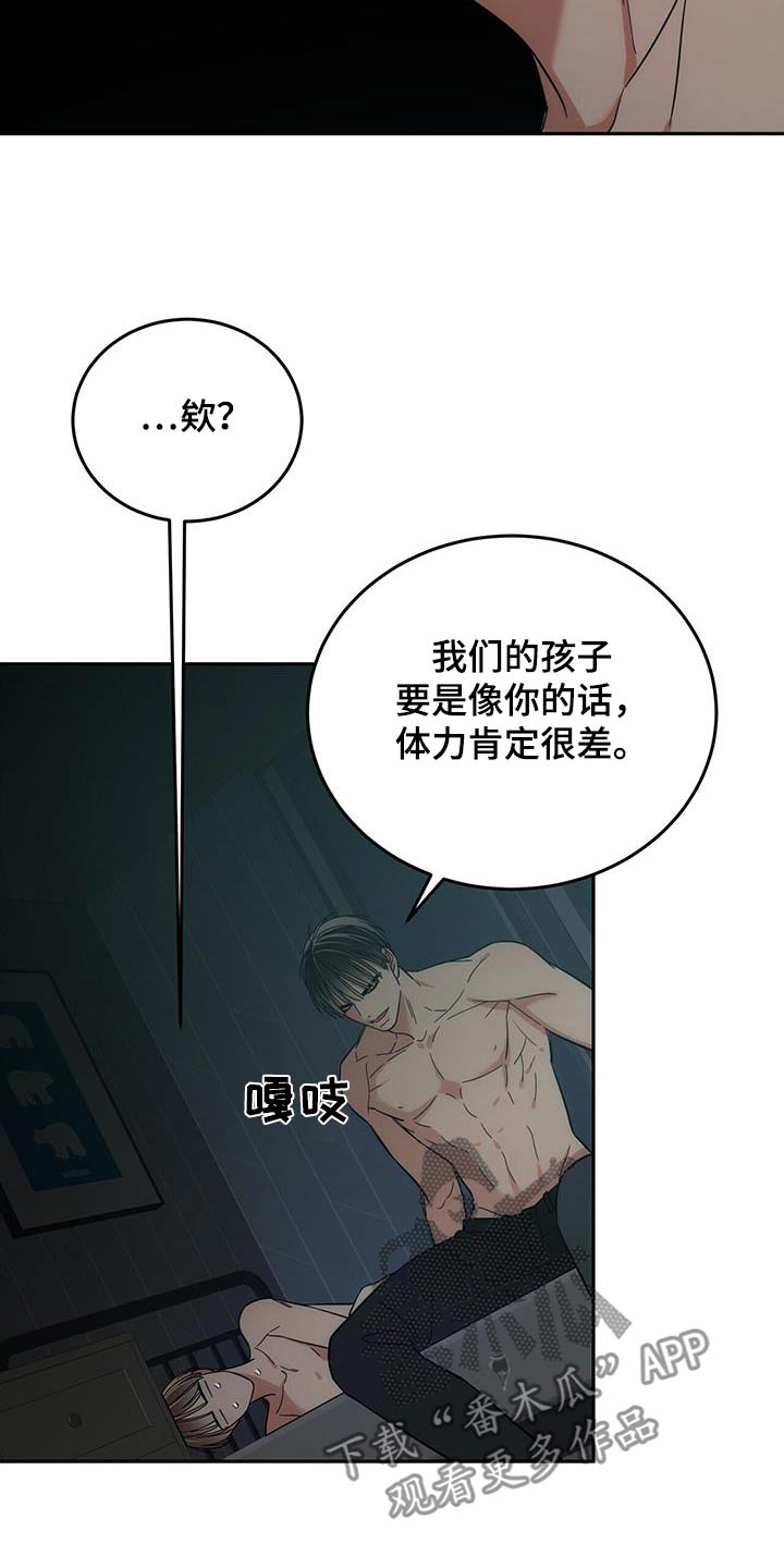 第46话12