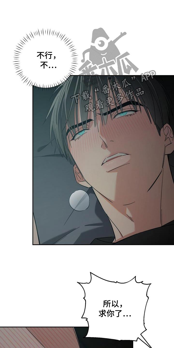 第45话14