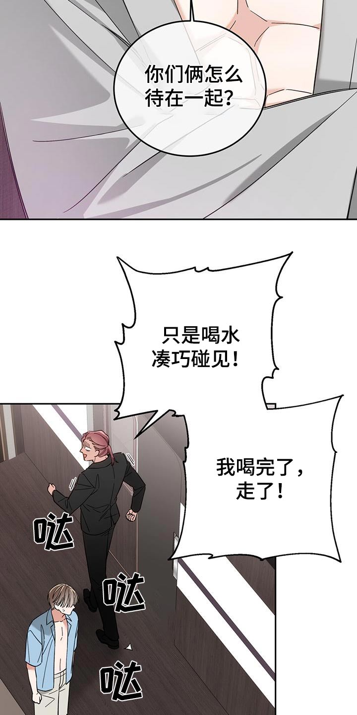 第32话18
