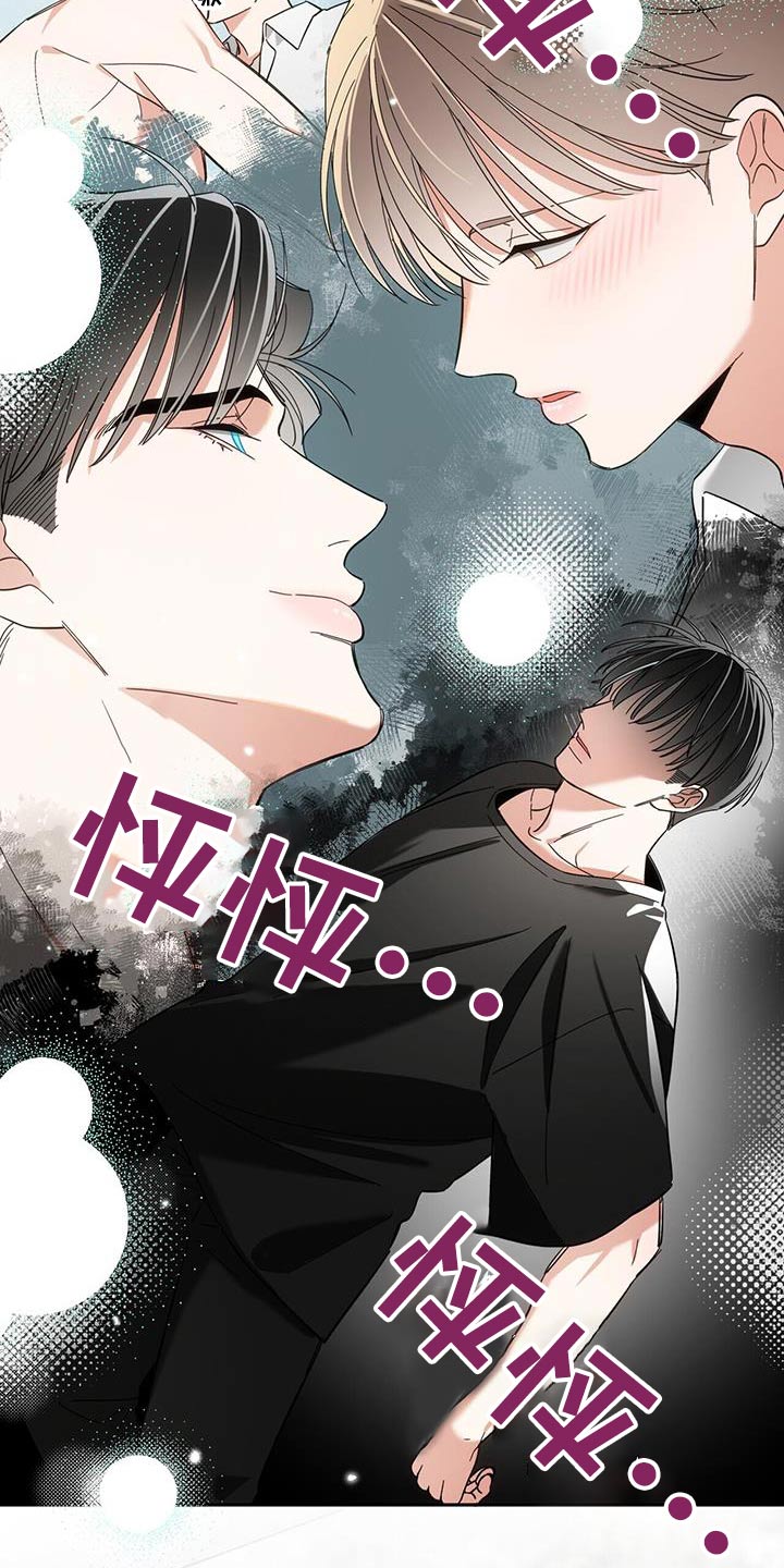 第47话21