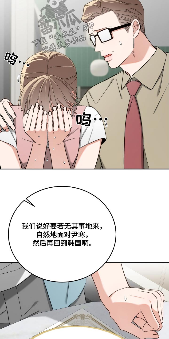 第68话17