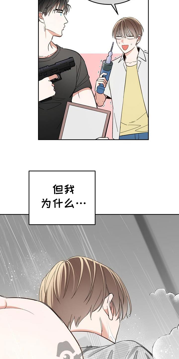 第56话11