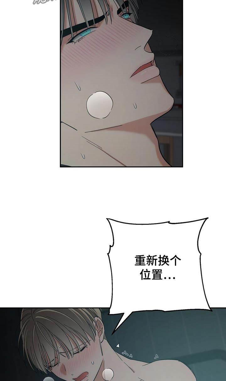 第45话6