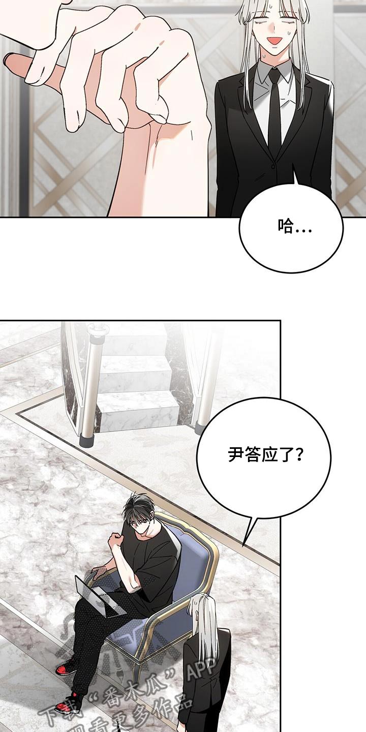第46话20