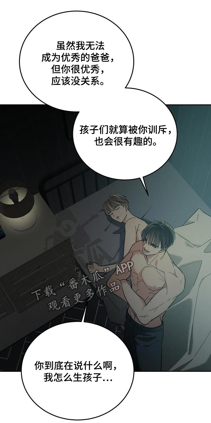 第46话14