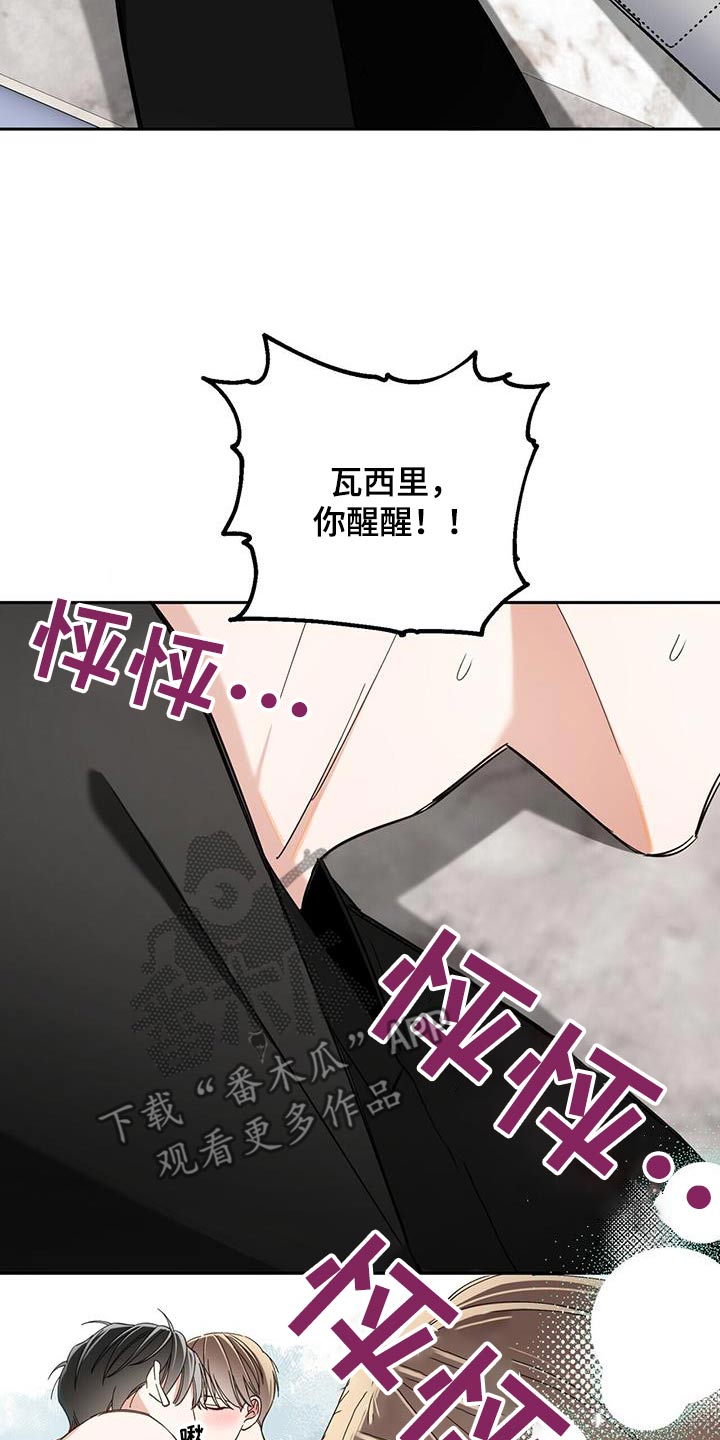 第47话20