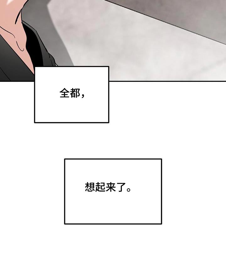 第47话23