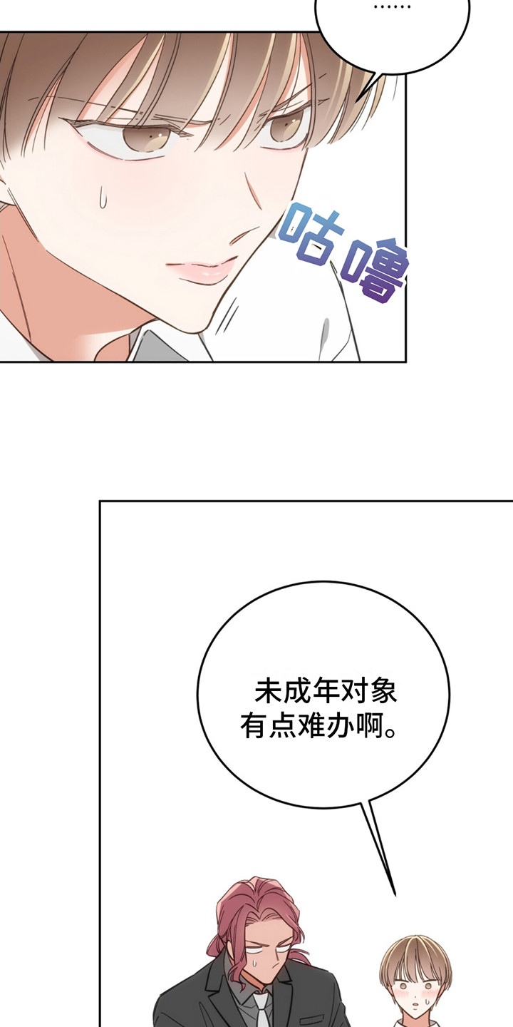 第8话17