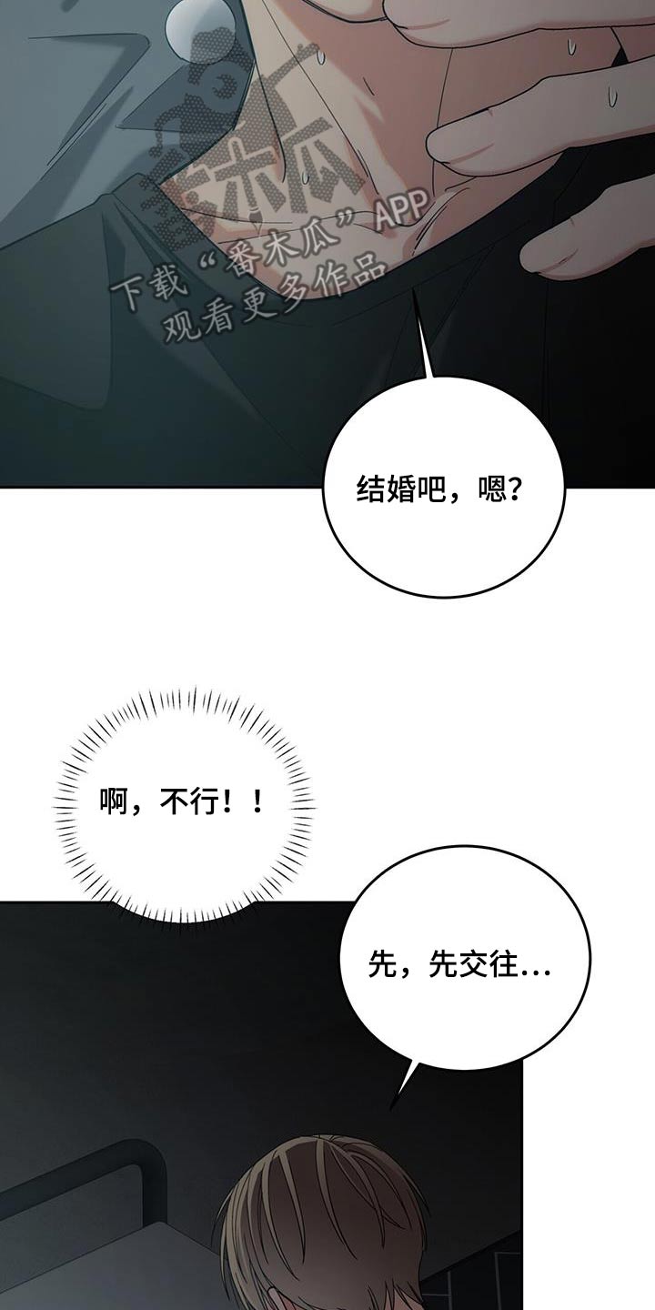 第45话12