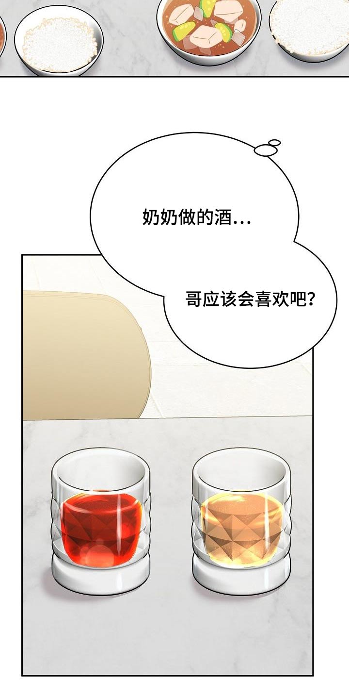 第49话12