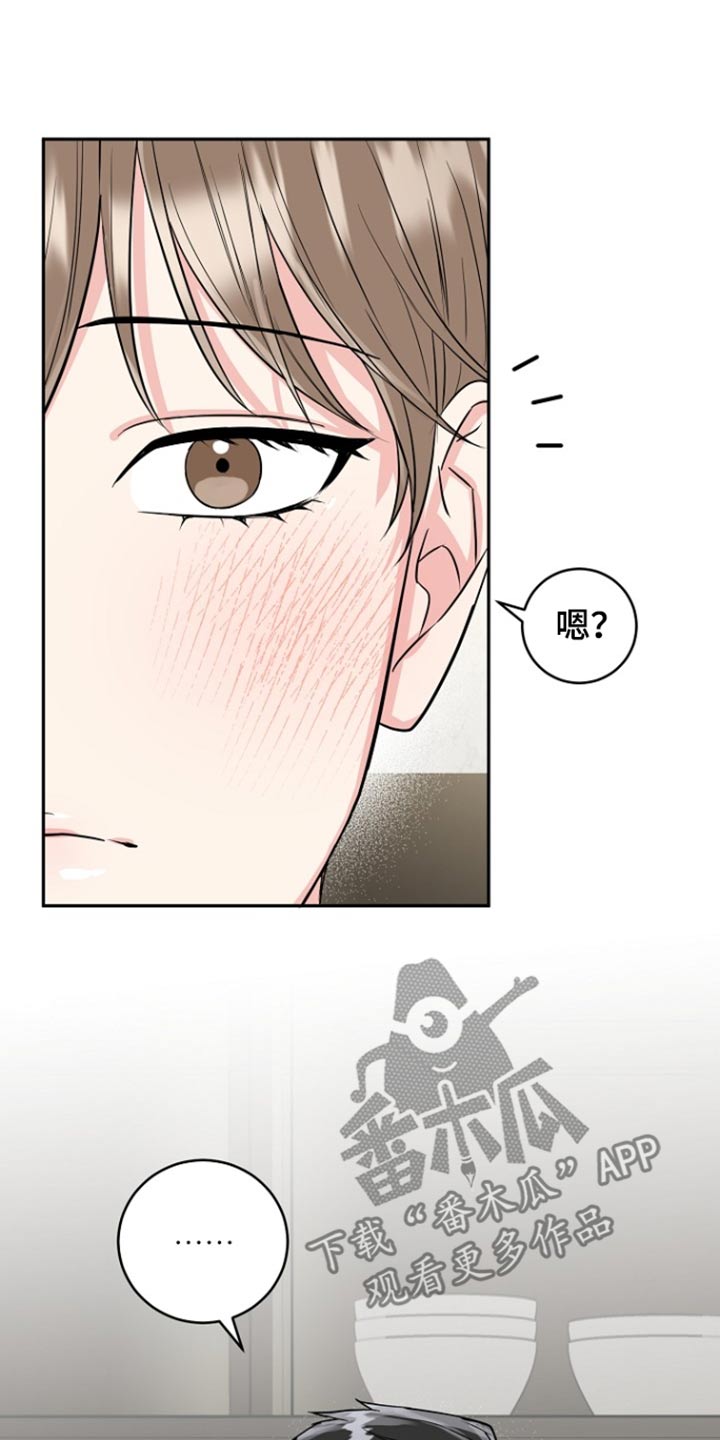 第74话6